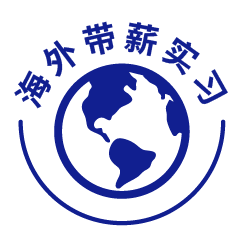 Overseas Internship Programme